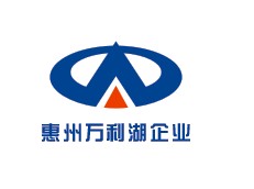 惠州市万利湖饮用水经营部